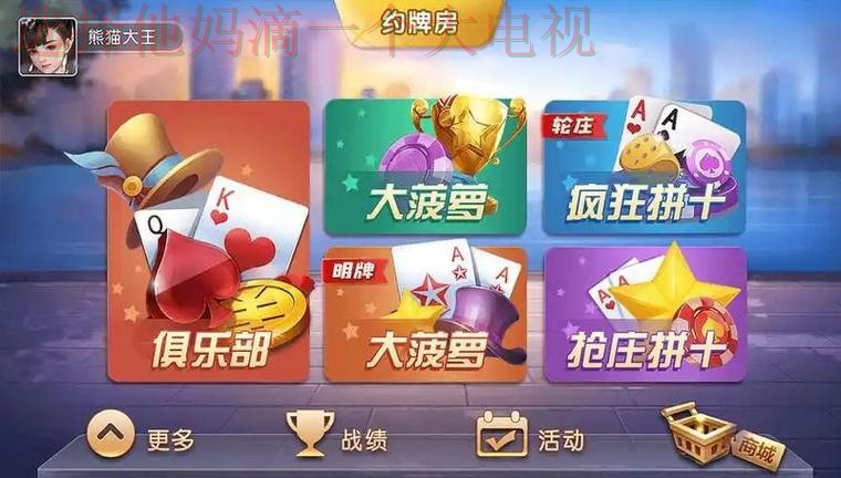 下载半岛娱乐APP苹果版,畅享娱乐时光 下载半岛娱乐APP苹果版,畅享娱乐时光