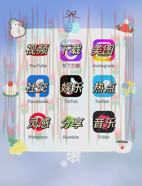 下载半岛娱乐APP苹果版，畅享娱乐时光