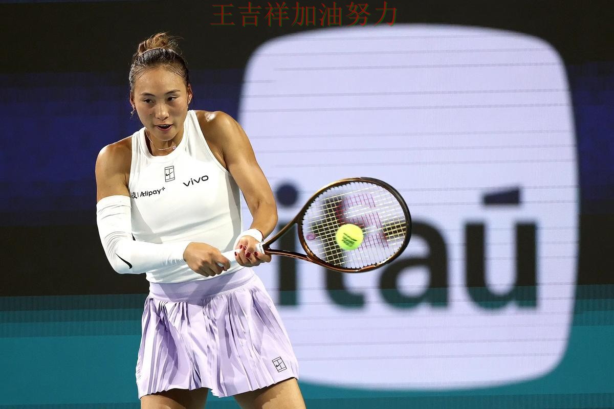 郑钦文在意甲中逆境中爆发帮助球队止跌 再次证明核心球员的重要性 郑钦文在意甲中逆境中爆发帮助球队止跌 再次证明核心球员的重要性