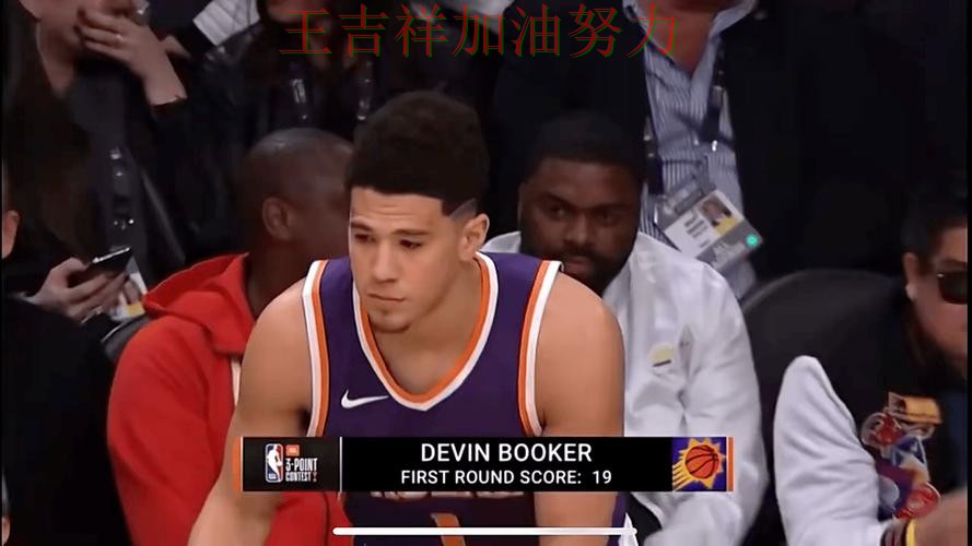 布克赛后发声回应外界质疑 球队状态回暖值得关注 布克赛后发声回应外界质疑 球队状态回暖值得关注