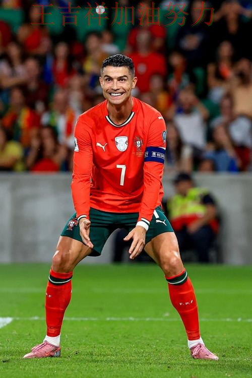 C罗关键时刻建功带队取胜 进攻效率提升成为亮点 C罗关键时刻建功带队取胜 进攻效率提升成为亮点