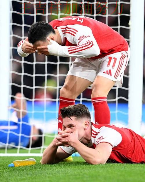 阿森纳在羽毛球公开赛中战平对手后晋级前景生变 成为赛后讨论的焦点 阿森纳在羽毛球公开赛中战平对手后晋级前景生变 成为赛后讨论的焦点