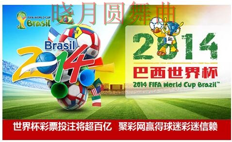 世界杯投注平台活动页面为什么总被反复提到 世界杯投注平台活动页面为什么总被反复提到