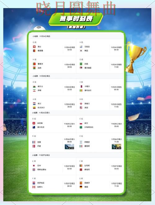 世界杯买球官网西班牙赛事专题内容怎么看 世界杯买球官网西班牙赛事专题内容怎么看